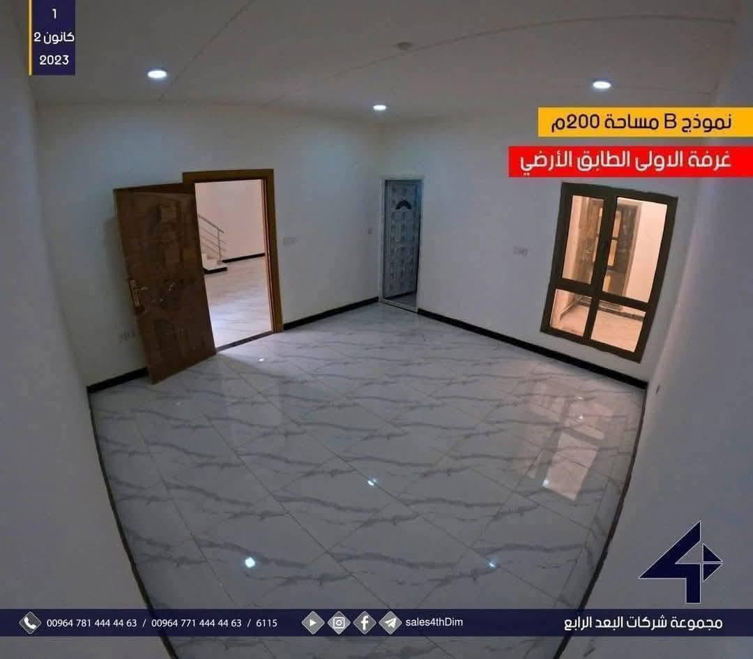 سلام عليكم
دار للبيع مجمع الغدير 2 مساحة 200م ثلاث غرف سويت صالة واستقبال ومطبخ كراج الدار سند حر غير مطلوب ينابع نقد بسعر مناسب
***********
***********
