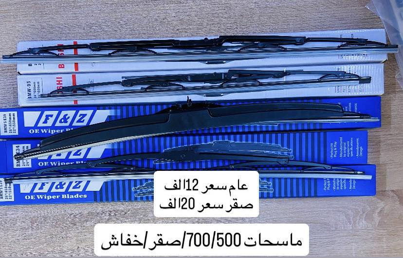 #يالله  توصيل #مجاني اطلب #خمس حاجات 🇩🇪🫶
#يتوفر توصيل على مدار 24 ساعه وتوصيل سريع ايضا خلال (#ساعه واحده) 
رقم صفحه: *********** (واتساب)
كل المواد موجوده واسعار مناسبه ⭕️
العنوان : بغداد/ #الامين ثانيه/ شارع النواب /مدخل شارع النواب
خدممه لتوصيل متوفره لكل العراق #بكلفه 5000 الف دينار فقط
