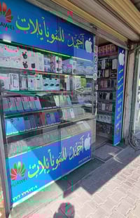 تقسيط ١٠ اشهر • بدون مقدم • جلولاء