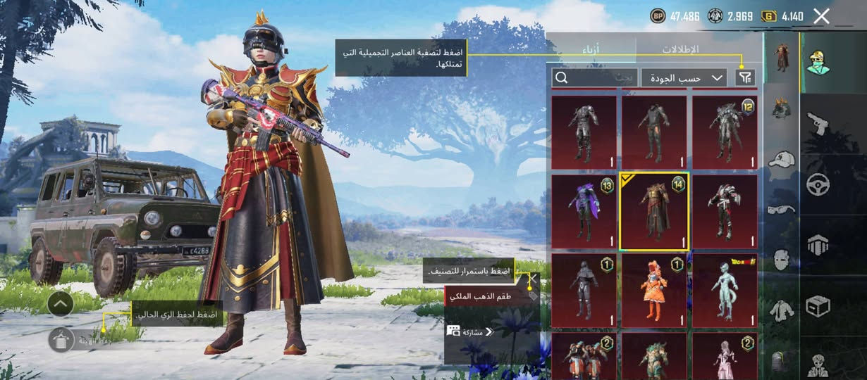 مراوس راس براس حسب القناعه
مكاني بصره رقمي ***********
