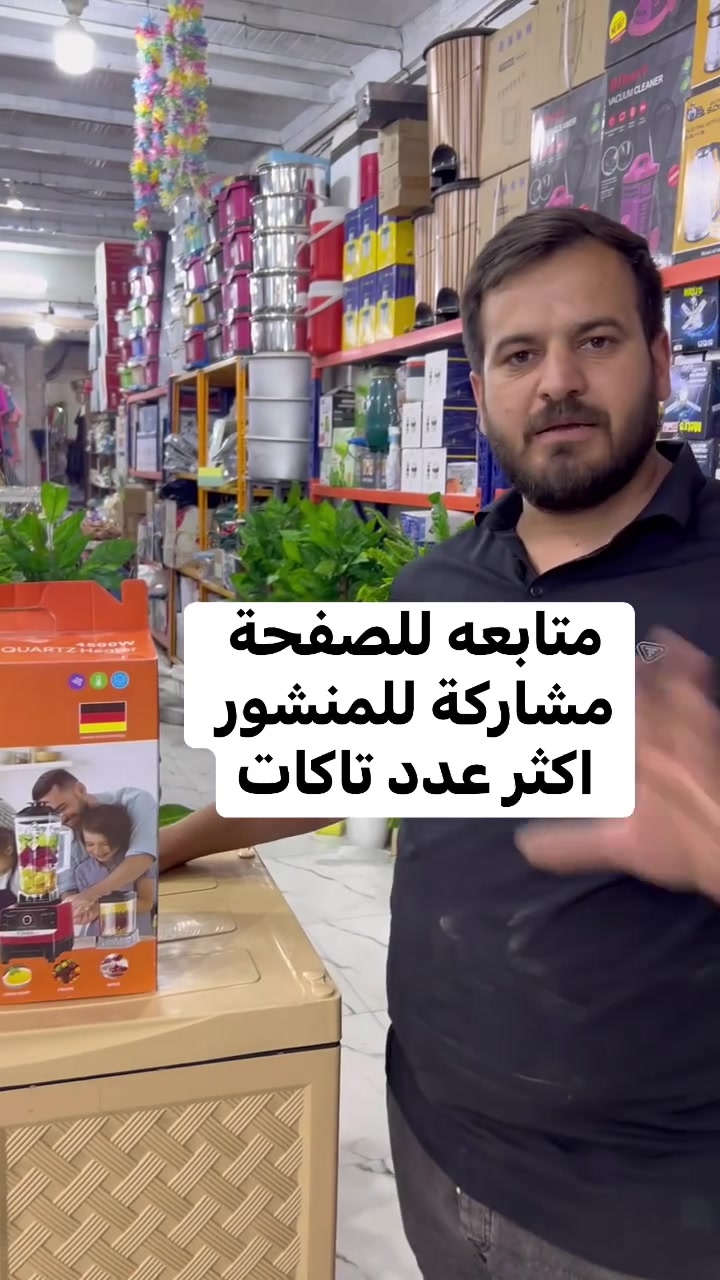 نرجو المشاركه للجميع


**إذا كنت صاحب هذا الإعلان وتريد حذفه لأي سبب، رجاءا أرسل رسالة إلى الدعم الفني**