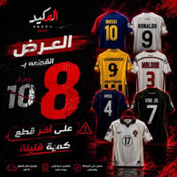 كباتن • العكيد • ٨ بدل ١٠
