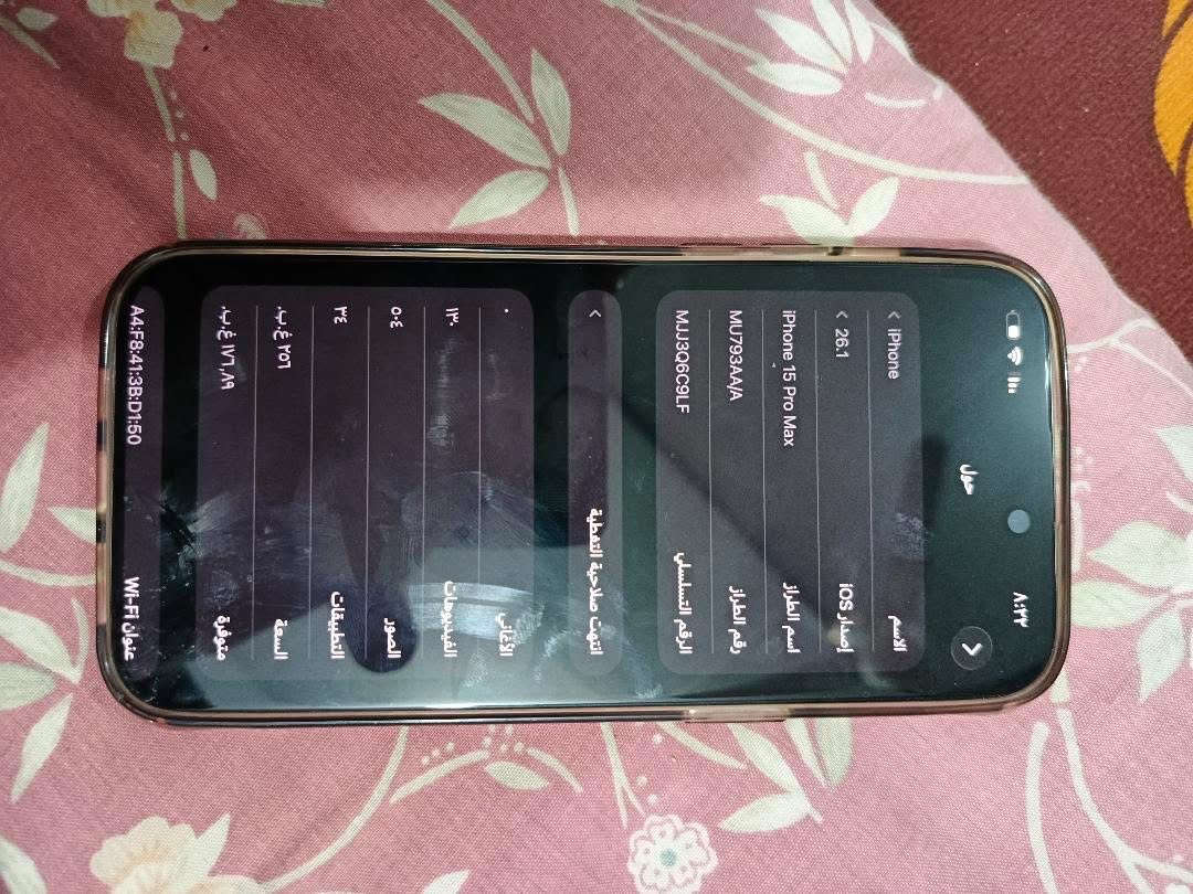 سلام عليكم لبيع 15برو ماكس جهاز نضيف كلش كرتونه وكيبل موجودات تفاصيل بل صور مكاني بعقوبه***********
