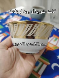 بايركس • فرفوري ملون • توصيل