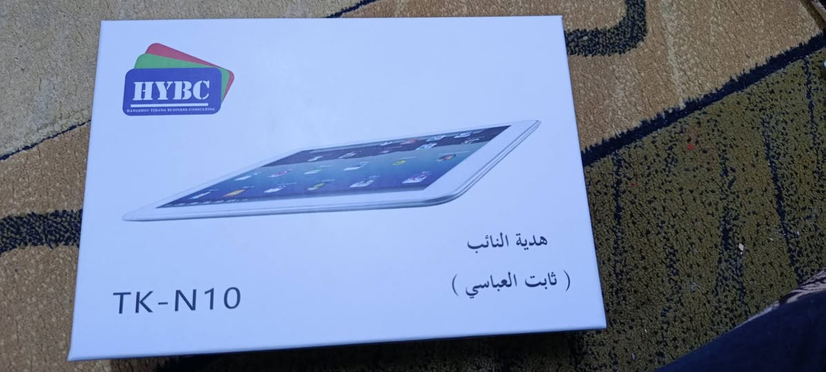هيفت مستعمل 15 يوم سعر 65 رقم ***********
