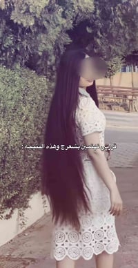 زيت شعر • نمو شعر سريع • توصيل مجاني