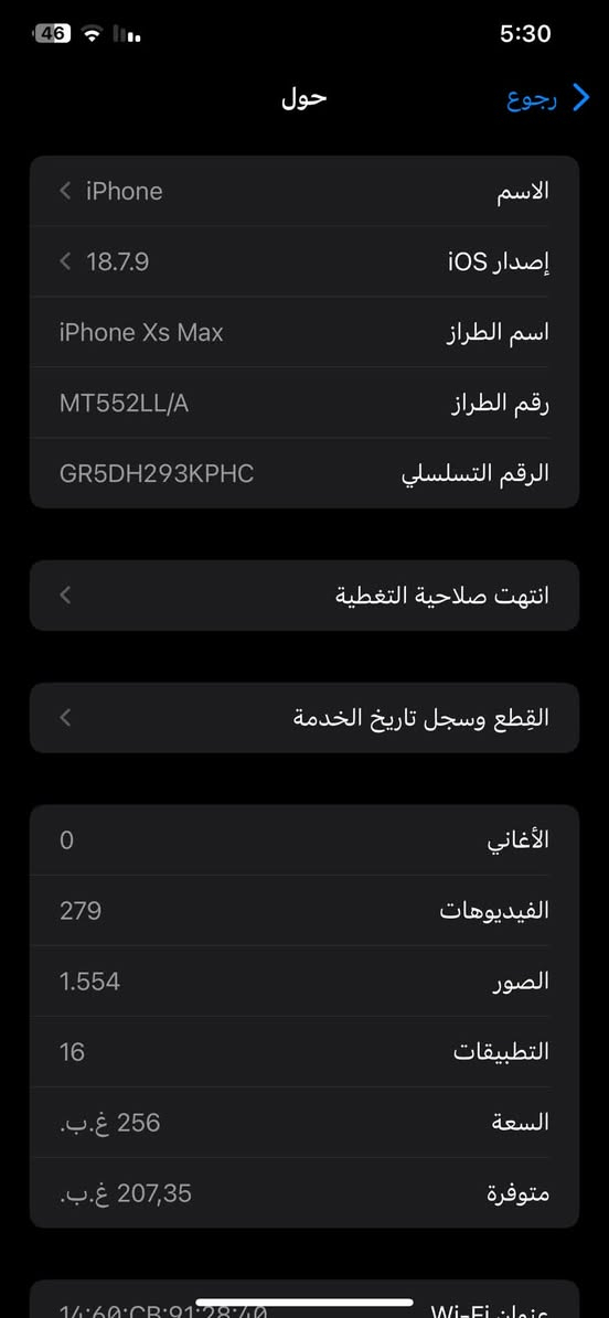 السلام عليكم
أيفون اكس ماكس إس 
ذاكره 256
بطاريه مبدله 100
السعر 180 
الرقم ***********

