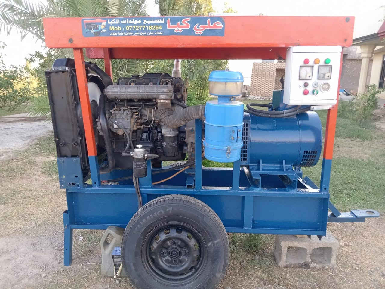 مولد كيا2701 شرط لاصرف ولانفخ تشغيل عن بعد توليد 30كيفي اتريفيز سعر 15بغداد مشاهده ***********
