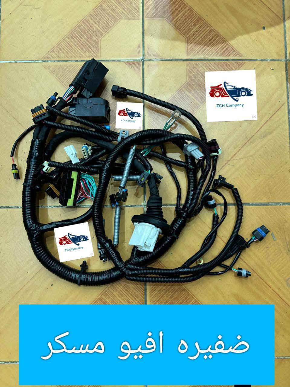 لأصحاب #المحلات فقط💥#جملة فقط💥#لايوجد_مفرد #رجاً📵 #وكلاء ماركة #ديفو و #ZCH و #دبلات، #TokiTok 💯#للشوفرليت  في العراق📍 يتوفر لدينا جميع مواد شوفرليت #اوبتر ،🚘 #افيو  وبضمان وبأسعار تنافسية✌️ أربيل الصناعه الشمالية لأستفسار اتصل على رقم ***********
