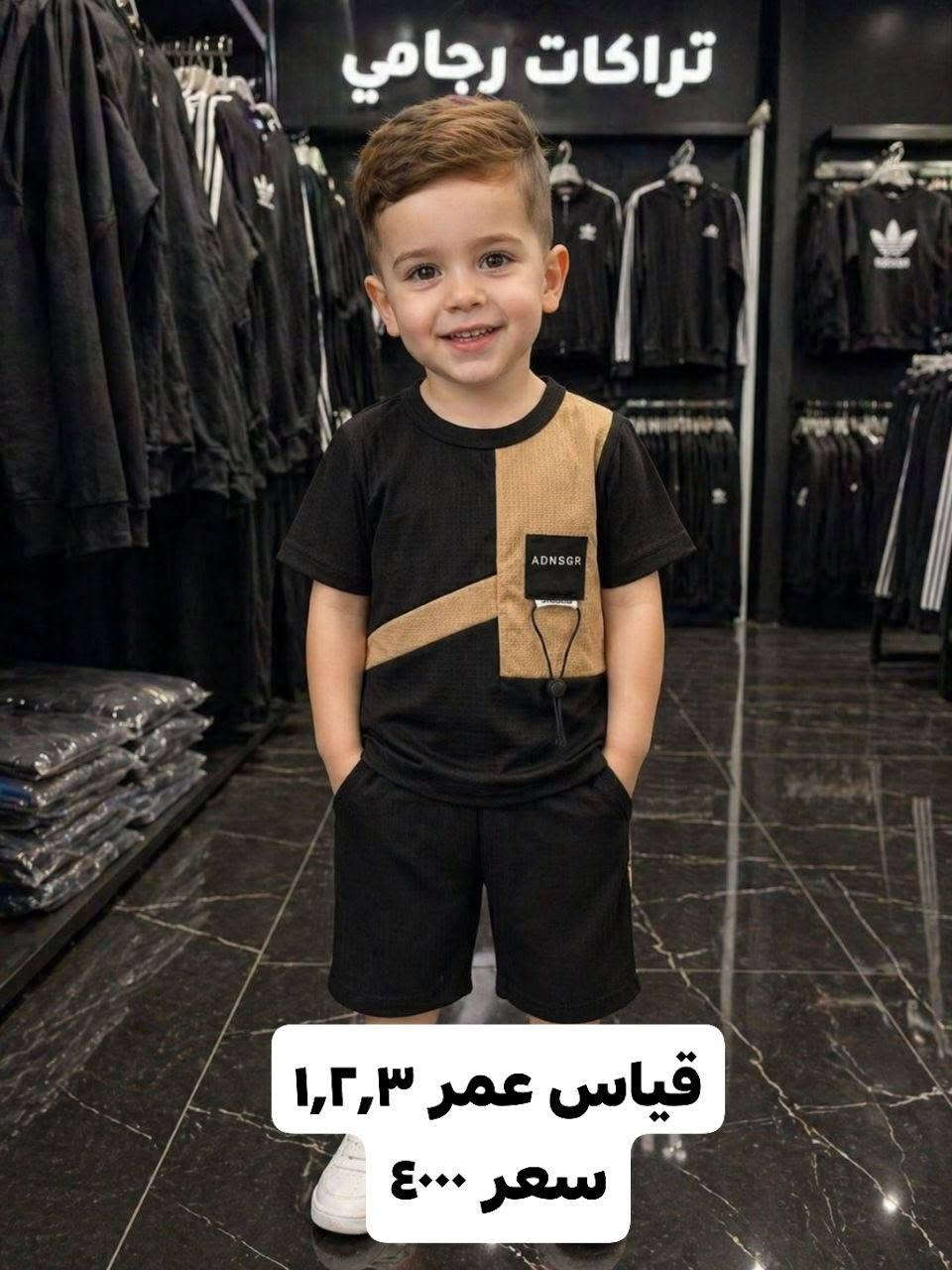 تخفيضات تخفيضات  قطع اخيره 🎀
قطع اخيره قياس والسعر  مكتوب ع صور 
متوفر توصيل نجف محافضات ،🚴


**إذا كنت صاحب هذا الإعلان وتريد حذفه لأي سبب، رجاءا أرسل رسالة إلى الدعم الفني**