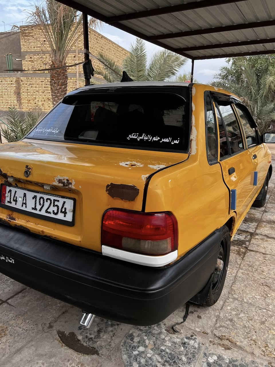 السلام عليكم سياره سايبه مديل ٢٠١٢ سياره بسمي تحويل ثاني يوم رقم الدولي سياره مكينه وكير حلوات نقصه فقط ترتيب كهربائيات البدي شوف لعين سعر ١٤وبيه مجال عنوان بصره ابي الخصيب حمدان رقم ***********
