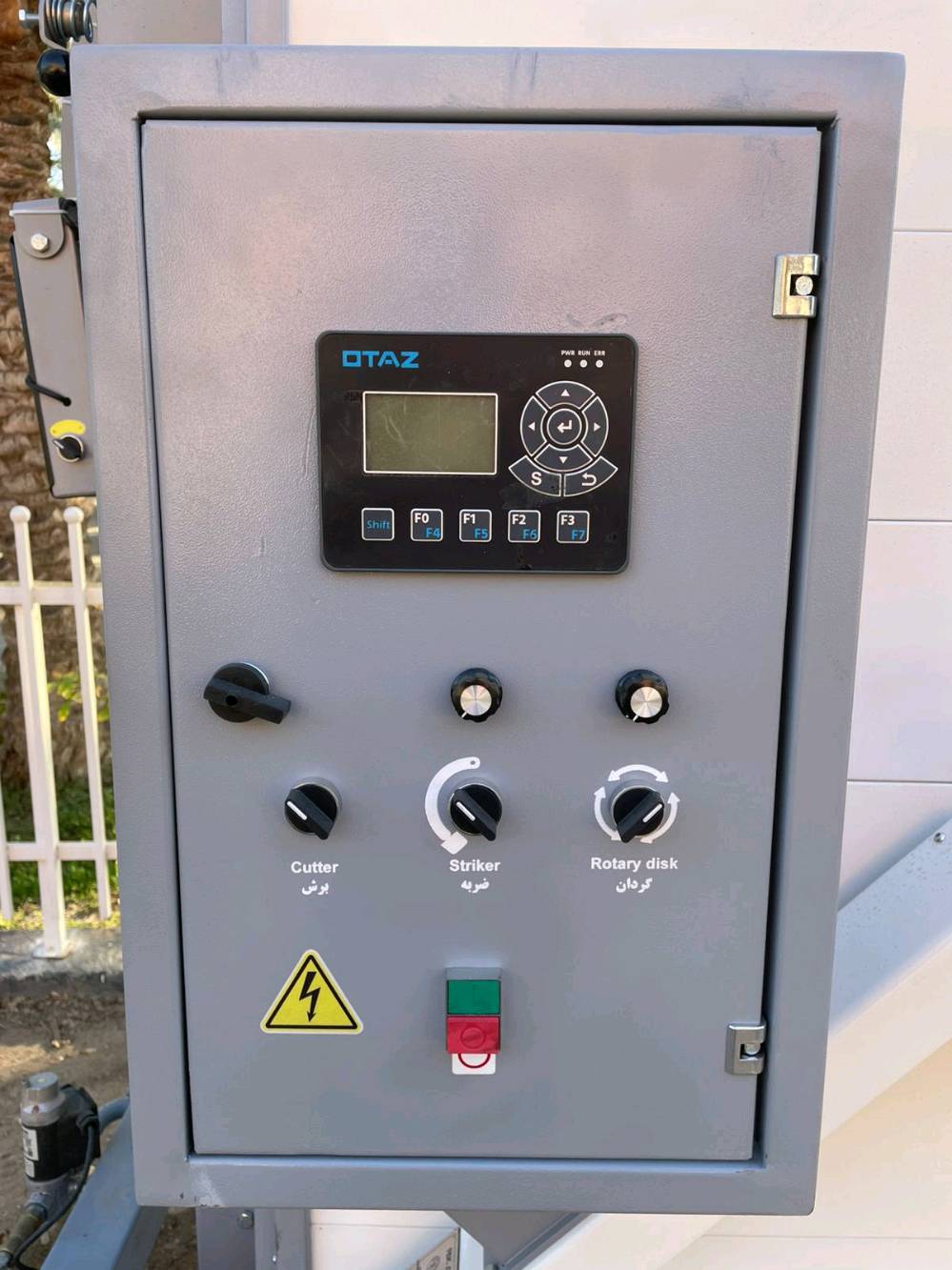 بابل 
مخبز ( فرن ) كامل للبيع للاستفسار الاتصال على الرقم التالي *********** او المراسله على الواتساب 

* بدون تنصيب .