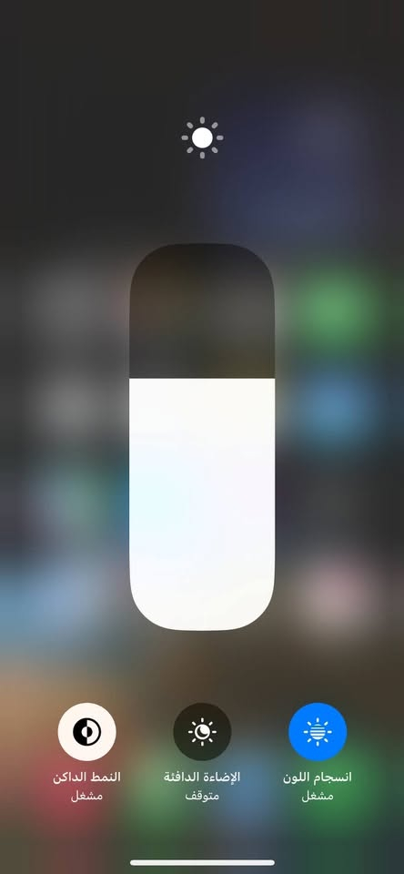 ايفون Xs
ذاكره 256
بطاريه 100
نضافه 90%
الجهاز مكفول فقط مبدل بطاريه والضهر مكسور 
المكان حله كركز المدينه للاستفسار 
***********
اتصال او واتساب
