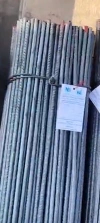 شباب شيش تسليح ابو نص العدد 17شيش البيع بسعر مناسب 07744777023