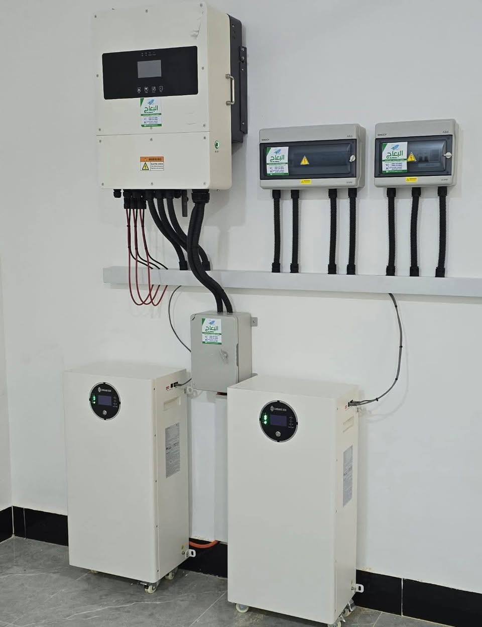 السلام عليكم و تقبل الله صيامكم 
البعاج للاعمال الكهربائية 
#مكتب_البعاج 
منظومات طاقة شمسية 
ديوانية / حولي جامعة القادسية
***********
***********
***********
***********
