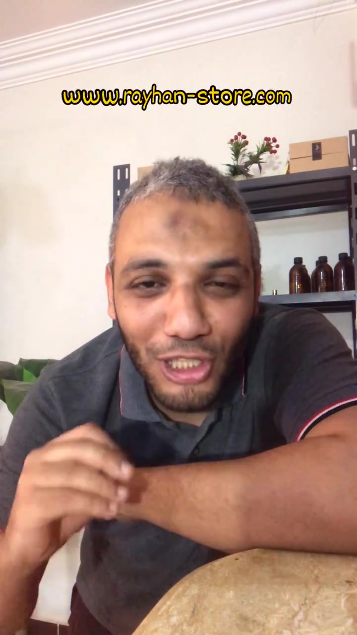 عرض العيد من ريحان .. اشتري 2 والثالثة علينا .. 
اطلب برفيوم العيد دلوقتي من موقعنا 👌


**إذا كنت صاحب هذا الإعلان وتريد حذفه لأي سبب، رجاءا أرسل رسالة إلى الدعم الفني**