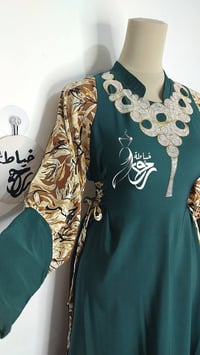 دعاء • يا رب • شنو رأيكم