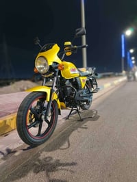دايوان ماكس • ٢٠٢٣ • مرقمه
