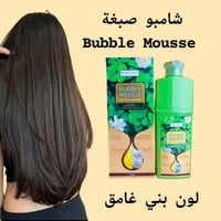 تغطية ١٠٠٪ • ٨ دقائق • مستخلصات نباتية