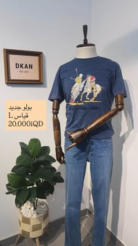 🚚 توصيل مجاني إلى جميع محافظات العراق  عند شراء قطعتين او اكثر  👕 تيشي...