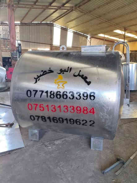 🔧✨ تصنيع خزانات بجودة عالية في معمل البو خضير ✨🔧
نقدم لكم خزانات مصنوعة من حديد كرفنايز (مغلون) وحديد أسود،
بمواصفات دقيقة وجودة ممتازة تناسب مختلف الاستخدامات:
💧 مياه
⛽️ ديزل
🧪 مواد كيميائية
وغيرها حسب الطلب...

✅ تفصيل حسب الطلب
✅ لحام دقيق ومتين
✅ شحن متوفر لجميع المحافظات

📍 العنوان: الأنبار – الفلوجة – شارع السد، مجاور مطعم غصن الزيتون

📞 للاستفسار أو الطلب واتساب أو اتصال :
***********
***********
***********

📌 معمل البو خضير – ثقتكم سر نجاحنا

---

#خزانات_حديد #بليت_مغلون #بليت_اسود
#معمل_البو_خضير #خزانات_مياه #صناعة_محلية #جودة_عالية
