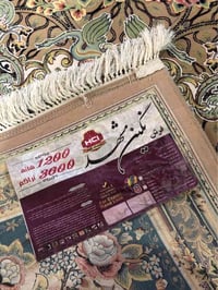 جماعه ت من ٢ محفير هه نه كاشان ايراني اصلي اصلي ١٠٠بشرط پشتي تو دهي ود...