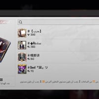 للبيع • متفرقات