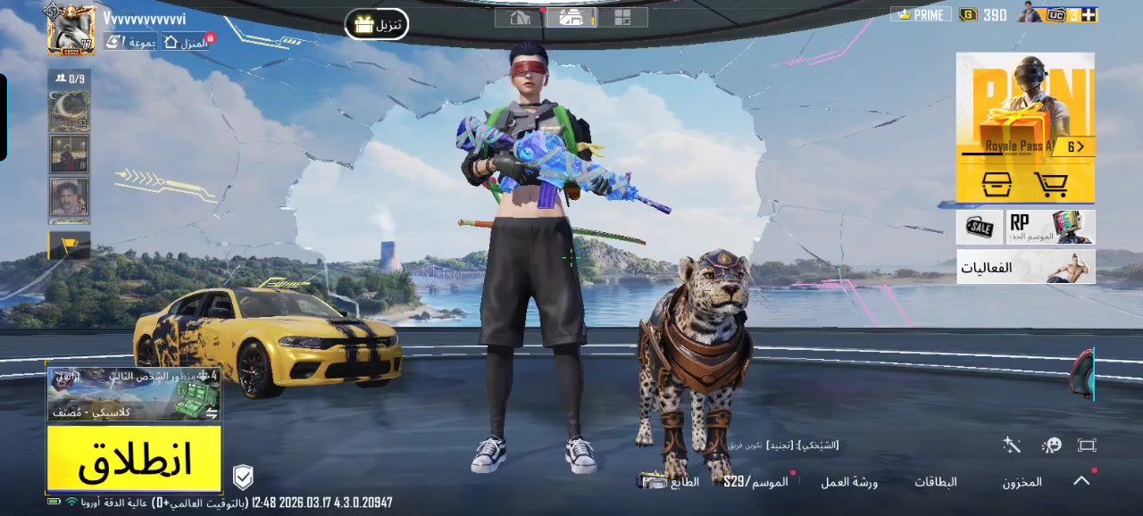 حساب بوبجي للبيع السعر 225 مكاني ناصرية مدينة الصدر


**إذا كنت صاحب هذا الإعلان وتريد حذفه لأي سبب، رجاءا أرسل رسالة إلى الدعم الفني**