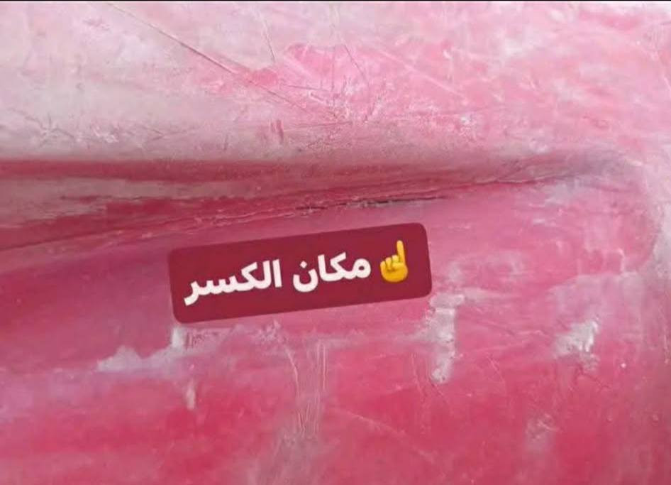 تصليح خزان الماء 💧
***********
