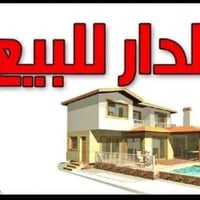 عمارة • ٢٠٠م • الروابه ميسان