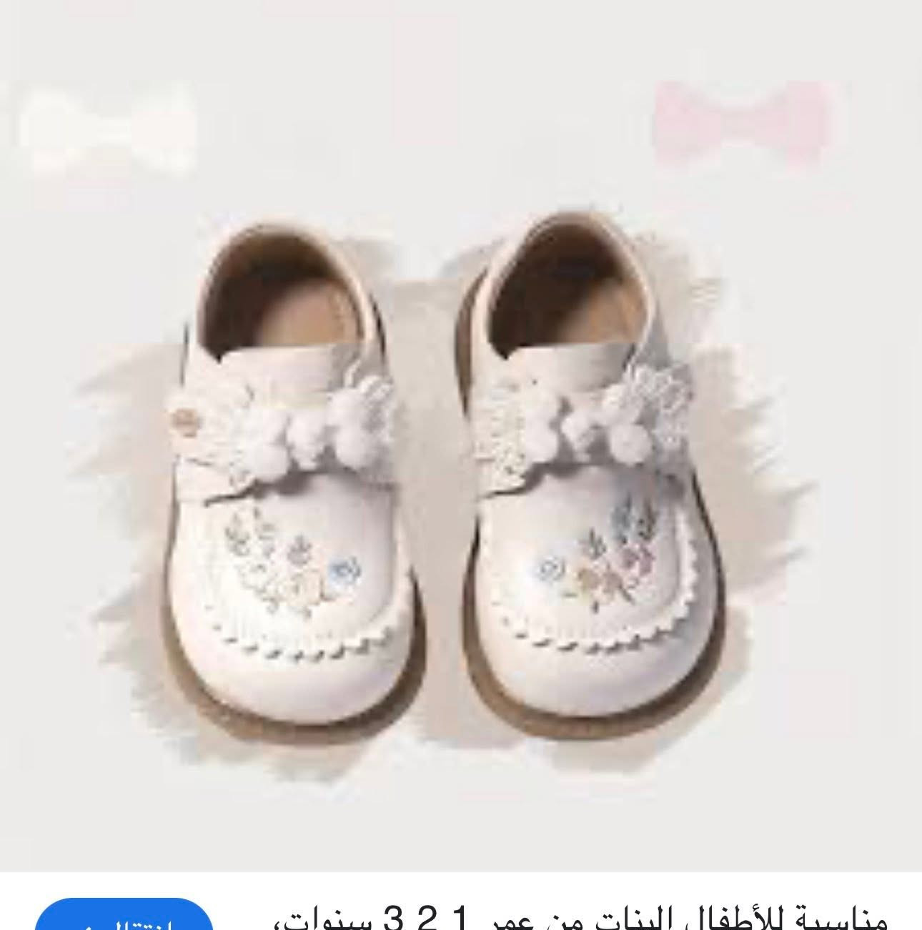 شلعه احذيه بهالجمال سعر القطعه ٣


**إذا كنت صاحب هذا الإعلان وتريد حذفه لأي سبب، رجاءا أرسل رسالة إلى الدعم الفني**