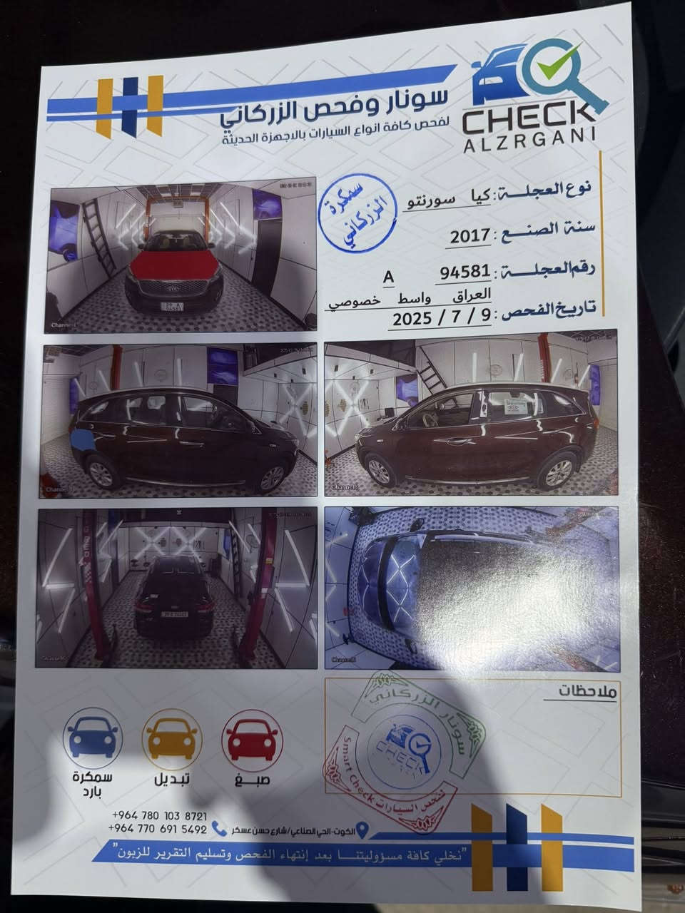 السلام عليكم
للبيع سورنتو 2017 خليجي 6 سلندر دوش فور ويل 7 راكب السيارة نظيفة كير ومحرك مكفول وحدادية جديدة وتخم تاير ومنظومة تبريد جديدة رقم واسط الانكليزي بأسمي مواصفاتها واضحة بالصور رايدها ب 210 بيها مجال بسيط ***********
