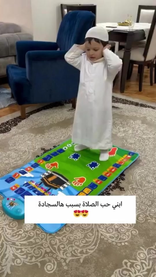 سجادة الصلاة 🕌✨ سجادة الصلاة الإلكترونية التعليمية للأطفال ✔️ تعلم الطفل الصلاة بطريقة سهلة وممتعة ✔️ أصوات وإرشادات تفاعلية تساعد على الحفظ والتعلم 🎵 ✔️ أزرار تعليمية سهلة الاستخدام ✔️ تصميم جذاب مناسب للأطفال 👦👧 ✔️ تنمي حب الصلاة والالتزام بها ❤️ ✔️ مناسبة للأطفال من عمر 3 سنوات فما فوق 🎁 هدية تعليمية مميزة لكل طفل 💰 السعر: 45 ألف 🚚 التوصيل مجاني لكل العراق


**إذا كنت صاحب هذا الإعلان وتريد حذفه لأي سبب، رجاءا أرسل رسالة إلى الدعم الفني**