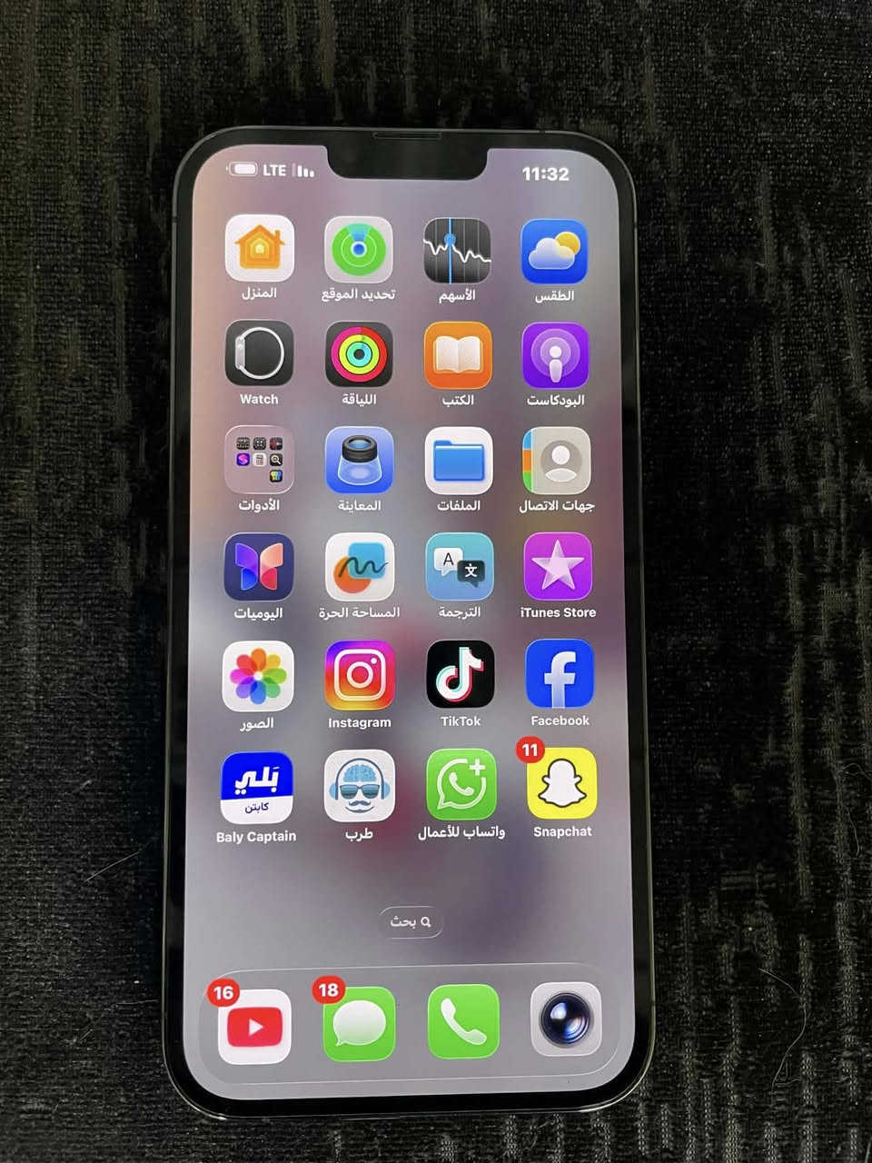 السلام عليكم.. آيفون 13 برو ماكس نضافة 90.  ذاكرة 128 بطارية 90مكان بغداد بلديات ***********
