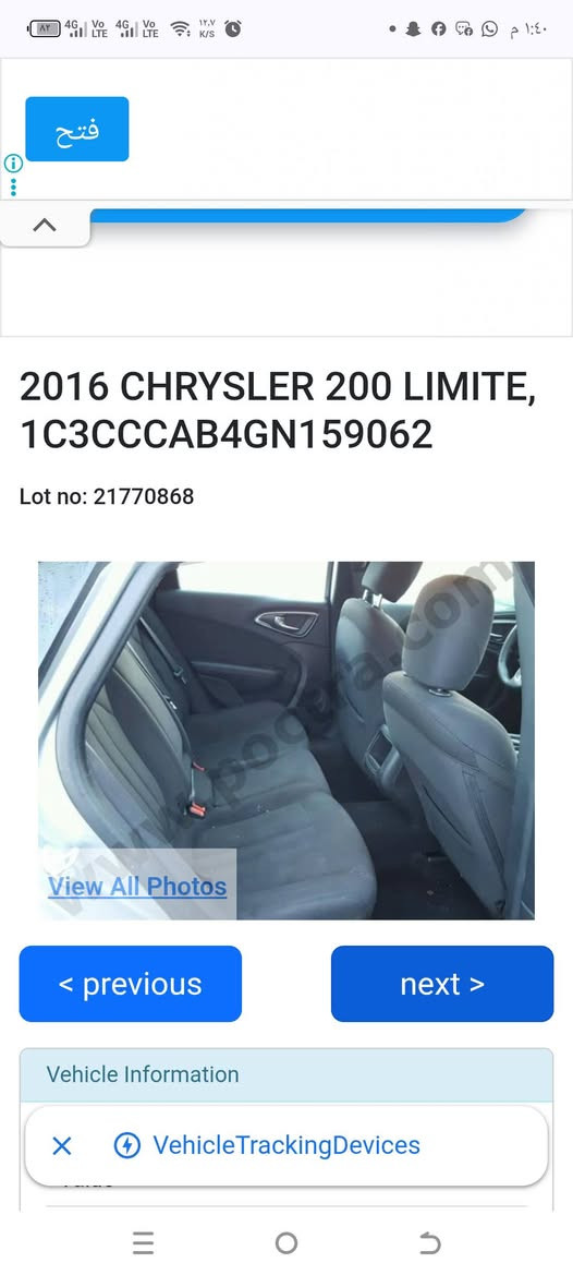 🔹 للبيع كرايسلر C200 🔹
الموديل: 2017
المحرك: 4 سلندر 2400
اللون: سلفر
التسجيل: بإسمي تحويل مباشر
السيارة نظيفة واستعمال شخصي،
الضرر فقط بالجاملغ الأيمن بدون دواخل نهائياً،
المحرك والجير والشاصي ممتازين وما بيهم أي ملاحظة.
السعر: 110
📍 الموقع: واسط – قضاء الصويرة
📞 للاستفسار الاتصال 
***********
