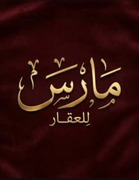 للبيع 140 طابق 5 بلوك B8 مؤثثة بالكامل ديكورات فووول واصل 35 مليون 077...