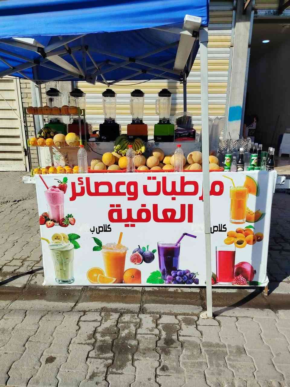 السلام عليكم متاح عربانه كامله مال عصير بغداد مدينت الصدر ***********
