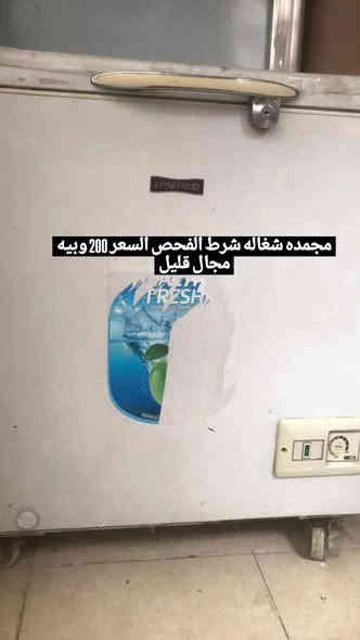 ‏‪0782 145 5732‬‏
‏‪0783 846 1794‬‏
