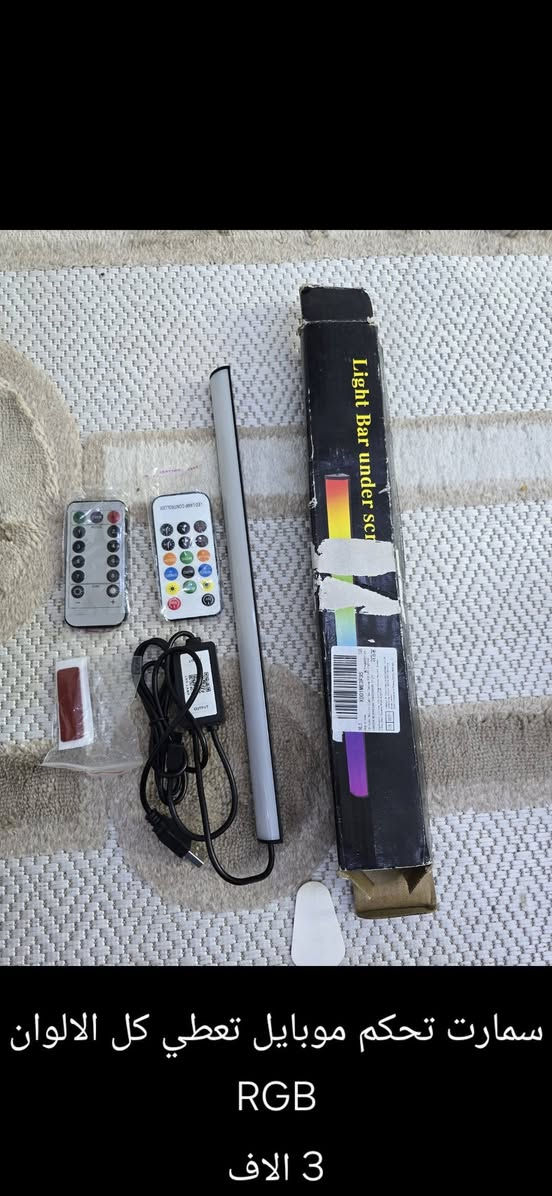 كلشي داخل المنشور سعره من الف الى 5 الاف فقط
التوصيل 5 لكل محافظات العراق


**إذا كنت صاحب هذا الإعلان وتريد حذفه لأي سبب، رجاءا أرسل رسالة إلى الدعم الفني**