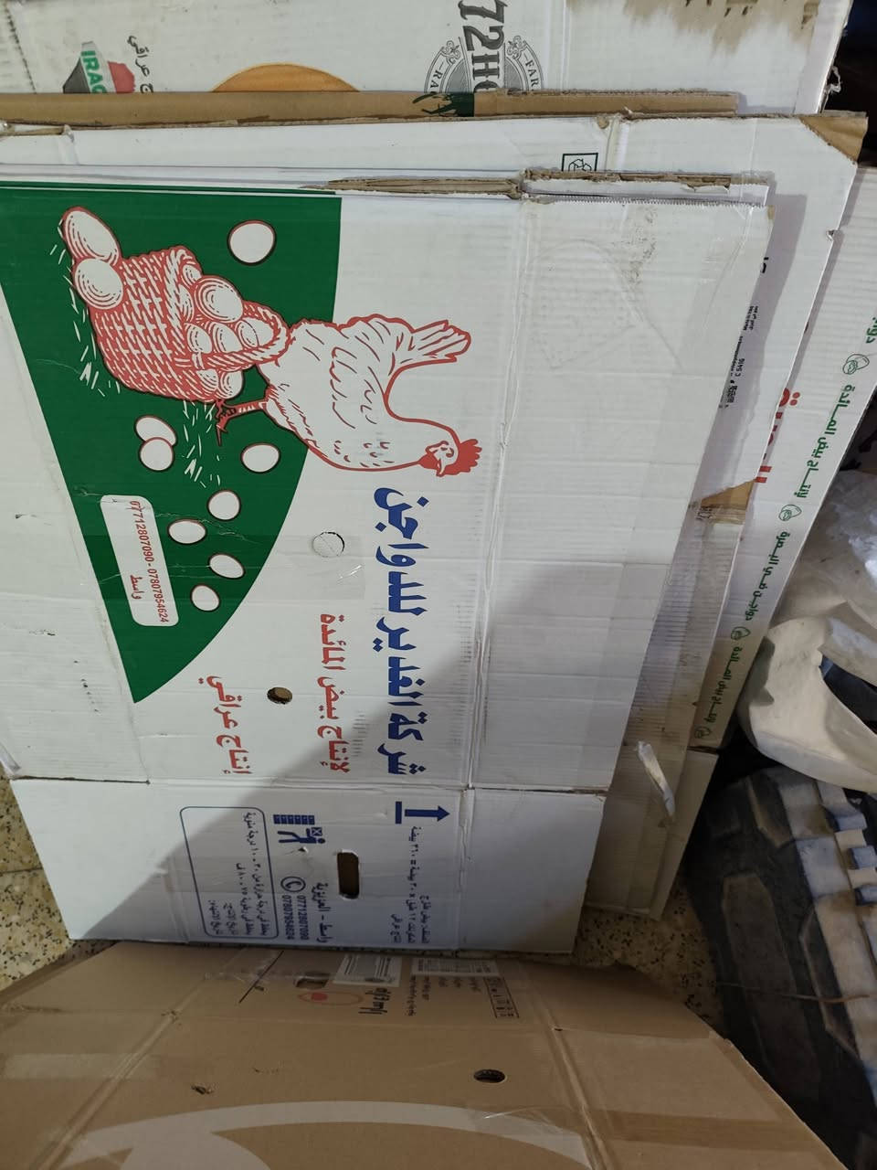 تتوفر كراتين بيض مناسبه جدا لنقل غراض منزل من فرفوري وزجاجيات وغيره بعد مكان بغداد حي تونس *********** يتوفر واتساب
