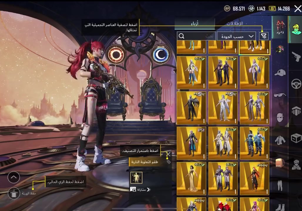 🔥 للبيع حساب PUBG Mobile نادر وقوي 🔥

▫️لفل 89  
▫️83 مجموعة  
▫️392 مثك 🧣  
▫️إطار سلوب خرافي + 300 مثك  
▫️إطار الزي الفائق + إطار الرقصات  
▫️37 سلاح ذهبي ⭐️  
▫️بدلات X: عدد 10 (ماكس 1)  
▫️خوذ: 10 مثك + خوذة تاج ذهبية 🪖  
▫️جنط: 16 + 2 ذهبي 🎒  
▫️رفقاء: 4 + 2 مثك 🐆  
▫️قفاز مثك 🧤  
▫️نزلات: 21 مثك  
▫️مختبر 118 — ماكس 31 🔫  
▫️عدادات: M4 / AKM / UMP / SCAR-L  
▫️شعبية 5 مليون  
▫️إنجازات 9330  

🚗 السيارات:
18 مثك + 5 سقاط + 1 تحفة

🏆 الكونكر:
S19 قديم + جديد + أولتمت + مترو

🎖️ هاشتاكات:
جامع بوغاتي + جامع بوغاتي محترف + تمثال النصر + الزي الفائق + لحن الأحلام + السماء مرصعة بالنجوم

🎡 عجلة هونر كاملة عدد 2  
✈️ طيارتين مثك + مظلة مثك

🔗 الربط:
تويتر + رقم + إيميل

📍الموقع: بغداد - السيدية  
📞 للتواصل: ***********

السعر : مليونين و 900 اتفاوض ويا شراي فقط
