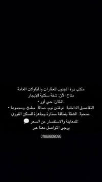 07812547359