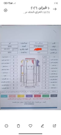 افيو • ٢٠١٠ • مفتوح ١٥٠٠