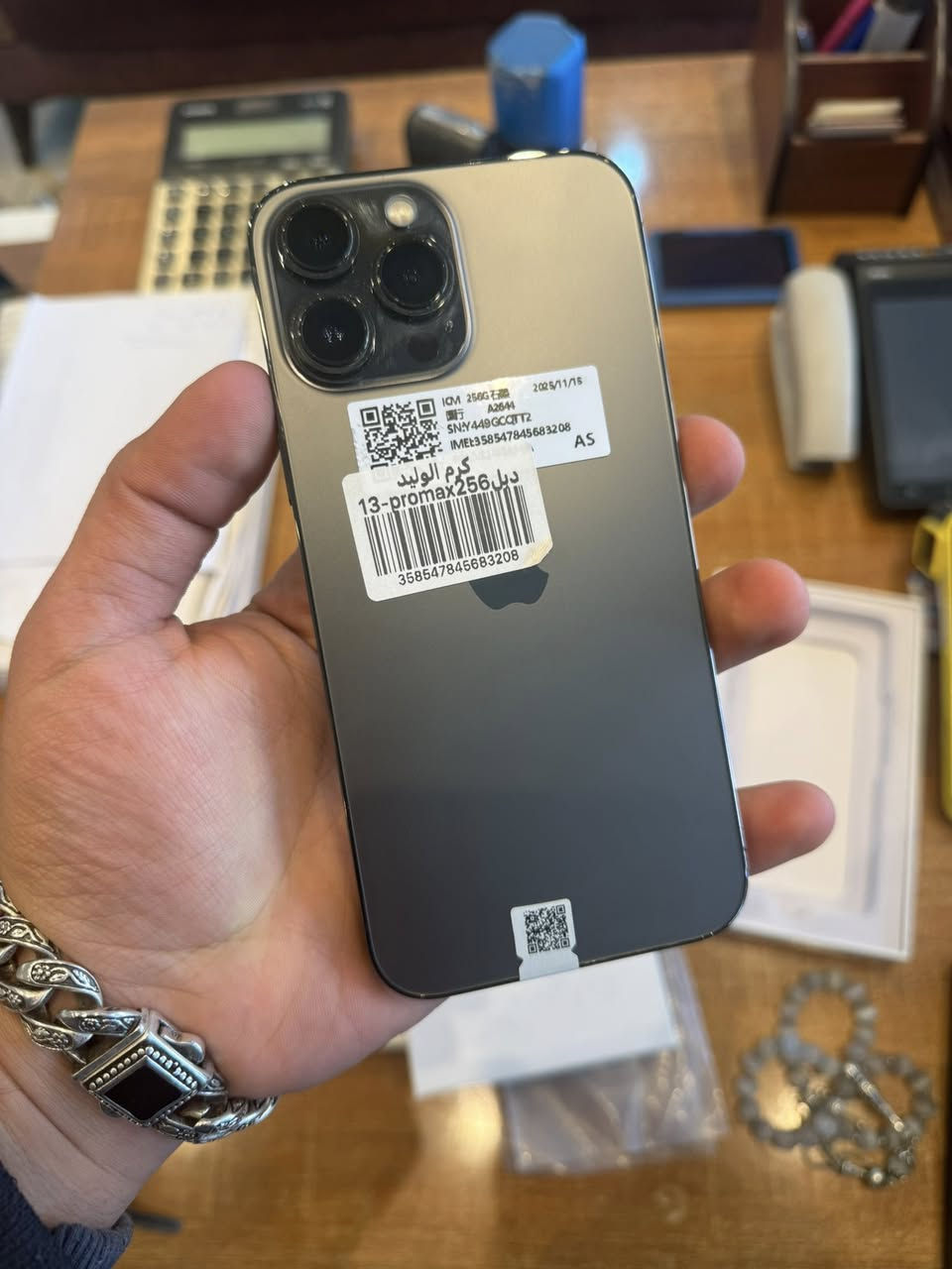 ايفون 13 برو ماكس
ذاكره 256 
بطاريه 84
—————-
ايفون 13 برو ماكس 
ذاكره 512
دبل
بطاريه 89
متوفر قسط عله ماستر الرافدين بدون مقدمه
***********

