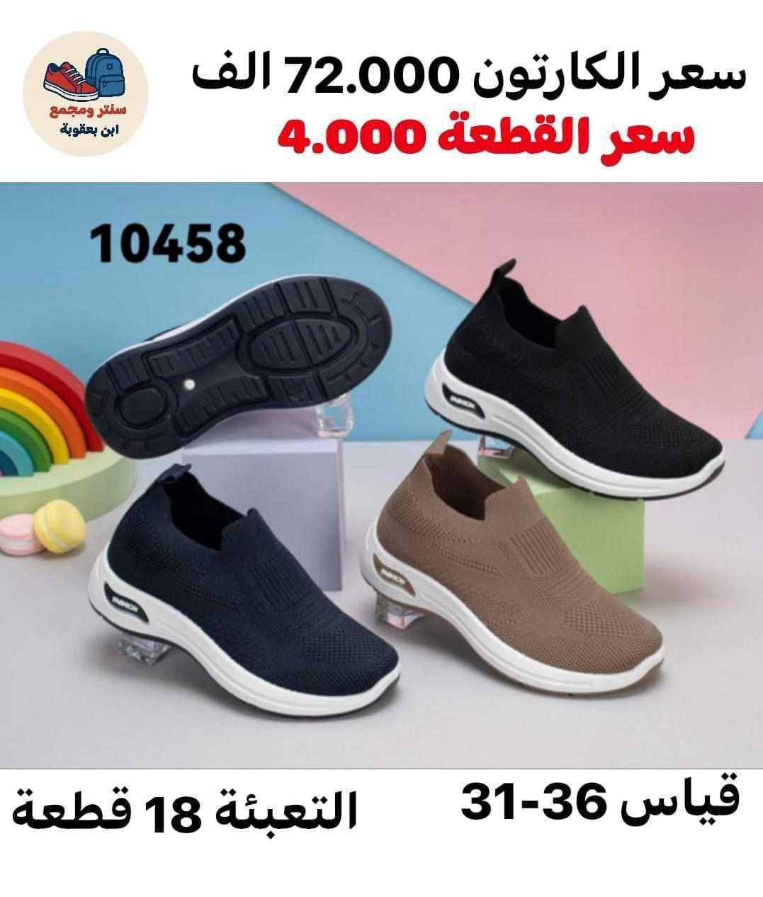 جملـــــــــــــــــة فقـــط ❗
سكجر ولادي  ✅
الأسعــــــــــار والتــفاصــيل داخــل الـــصــور ✔️
مـــتوفر لــدينا توصيل📌
للحجز والاستفسار مراسلة الصفحه 
او الواتساب: ‏ 
https://wa.me/9647778522715
قــــنـــــاة الـــتــلـيكـــرام:
https://t.me/Krastal1992


**إذا كنت صاحب هذا الإعلان وتريد حذفه لأي سبب، رجاءا أرسل رسالة إلى الدعم الفني**