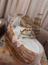 كاروك أطفال خوص مفيد وعملي يتميز بسرير مخمل ناعم جداً ويتوفر شغل حسب ا...