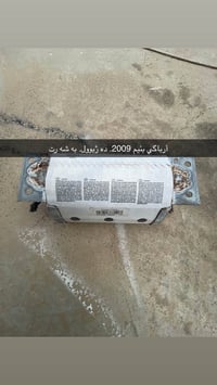 قطع غيار • أربيل • للبيع