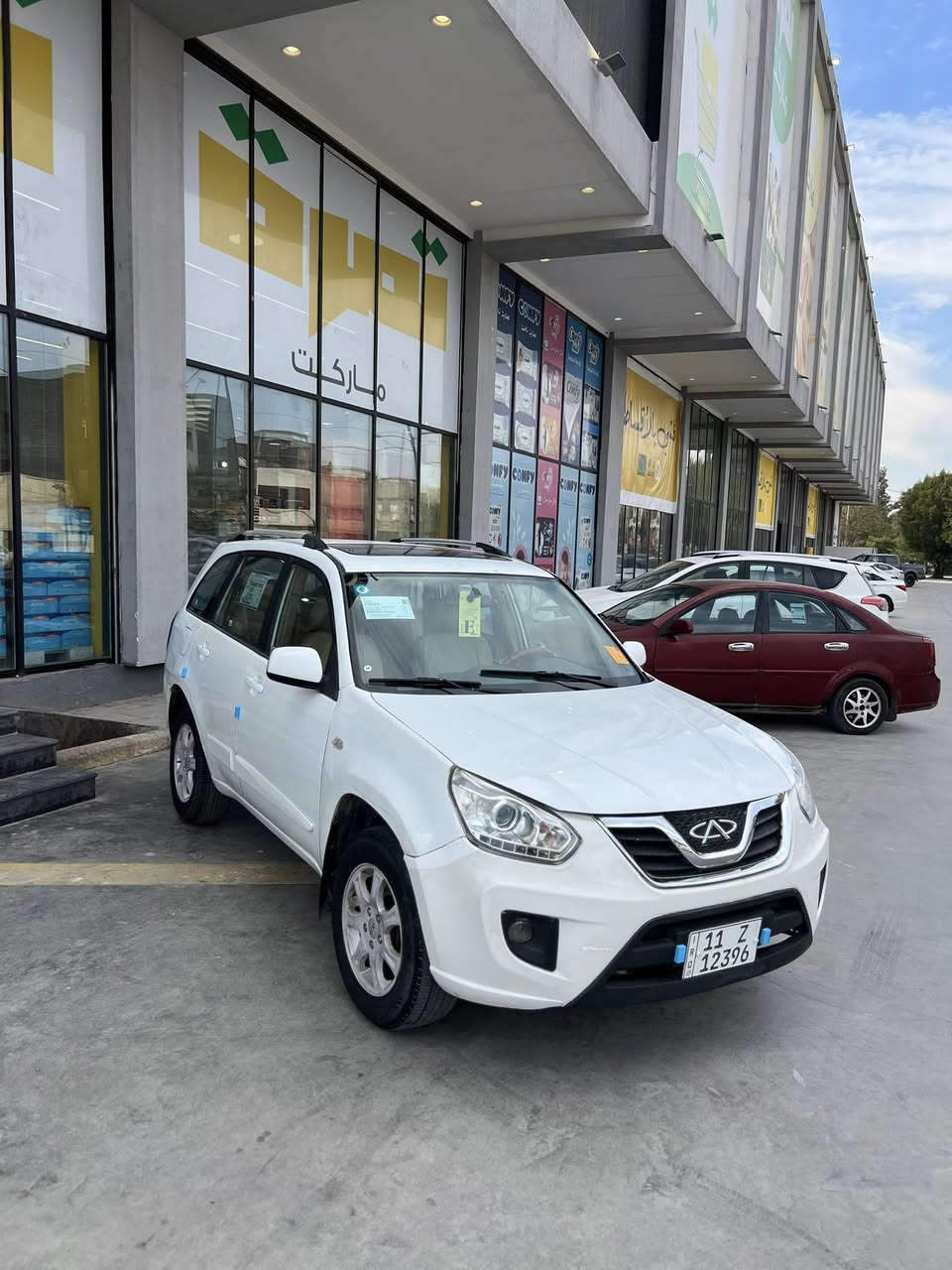 سلام عليكم 
[شيري تكيو 2013 
[بسمي سياره 
[السعر /55 وبيه مجال بسيط
[ماشيه /97 كيلو 
[رقمه بغداد الدولي رقم جديد و هزة
[فول موصفات فتحه هم 
[سياره بيه مكانين لو 3 (بارد )
[كير و محرك جاهز 
[بغداد / حي لعدل 📍
***********
