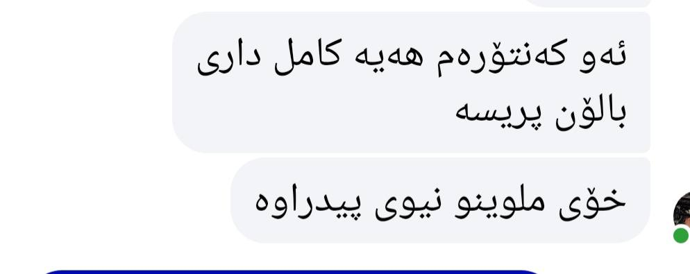 ٧وه ره قه معمله له هه ولير


**إذا كنت صاحب هذا الإعلان وتريد حذفه لأي سبب، رجاءا أرسل رسالة إلى الدعم الفني**