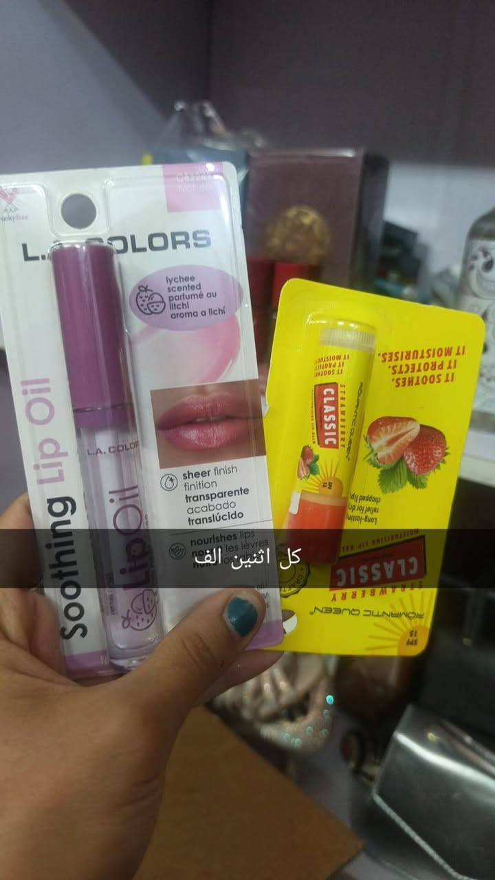 مكياج شكيلام عطور ملابس اطفال بات باته بث يوميا صبح ضهر بليل توصيل داخل حرية مجانا ***********
